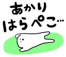 Mr. Surreal (Used by Akari) sticker #13378310