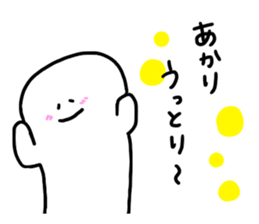 Mr. Surreal (Used by Akari) sticker #13378313