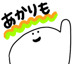 Mr. Surreal (Used by Akari) sticker #13378314