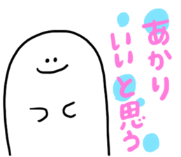 Mr. Surreal (Used by Akari) sticker #13378315