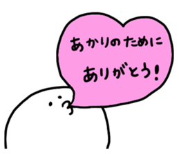 Mr. Surreal (Used by Akari) sticker #13378318