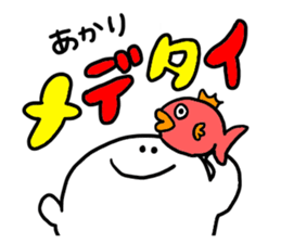 Mr. Surreal (Used by Akari) sticker #13378326