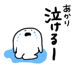 Mr. Surreal (Used by Akari) sticker #13378327