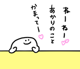 Mr. Surreal (Used by Akari) sticker #13378330