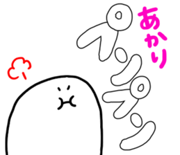 Mr. Surreal (Used by Akari) sticker #13378332