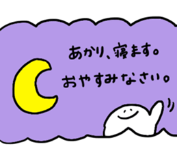 Mr. Surreal (Used by Akari) sticker #13378333