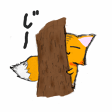 Young fox Yoko sticker #13378416
