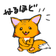 Young fox Yoko sticker #13378419