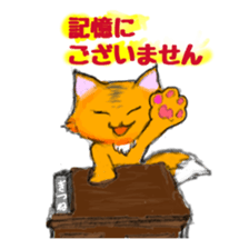 Young fox Yoko sticker #13378420