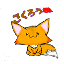 Young fox Yoko sticker #13378424