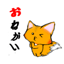 Young fox Yoko sticker #13378425