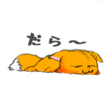 Young fox Yoko sticker #13378426