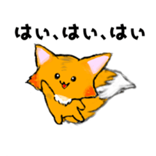 Young fox Yoko sticker #13378427