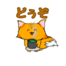 Young fox Yoko sticker #13378429