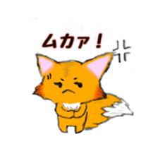 Young fox Yoko sticker #13378432