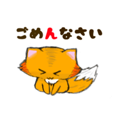 Young fox Yoko sticker #13378436