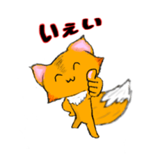 Young fox Yoko sticker #13378439