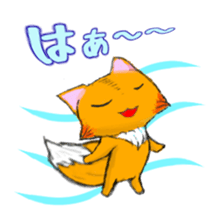 Young fox Yoko sticker #13378441