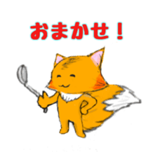 Young fox Yoko sticker #13378442