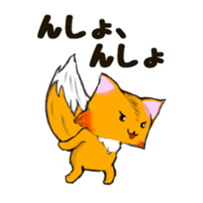 Young fox Yoko sticker #13378444