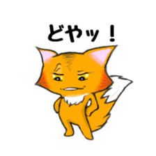 Young fox Yoko sticker #13378445