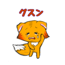 Young fox Yoko sticker #13378446