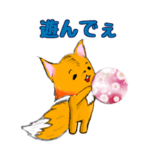 Young fox Yoko sticker #13378451