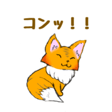 Young fox Yoko sticker #13378452