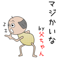 Cute father dedicated sticker #13378496