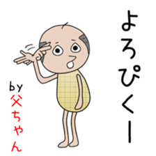 Cute father dedicated sticker #13378501