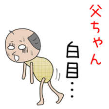 Cute father dedicated sticker #13378507