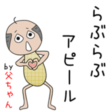 Cute father dedicated sticker #13378508