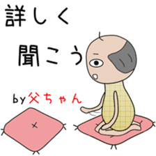 Cute father dedicated sticker #13378510