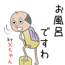 Cute father dedicated sticker #13378514