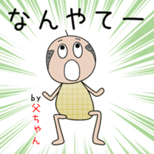 Cute father dedicated sticker #13378517