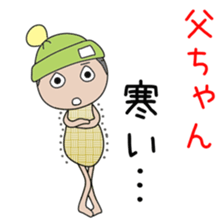 Cute father dedicated sticker #13378520