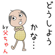 Cute father dedicated sticker #13378523