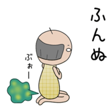 Cute father dedicated sticker #13378525