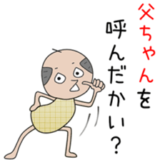 Cute father dedicated sticker #13378532