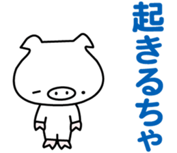 i am booboo3. Japanese dialects toyama sticker #13378536