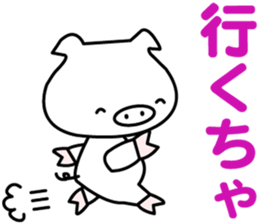 i am booboo3. Japanese dialects toyama sticker #13378538