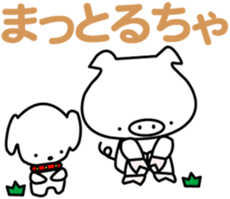 i am booboo3. Japanese dialects toyama sticker #13378539