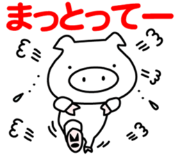 i am booboo3. Japanese dialects toyama sticker #13378540