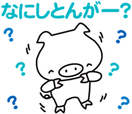 i am booboo3. Japanese dialects toyama sticker #13378541