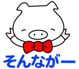 i am booboo3. Japanese dialects toyama sticker #13378542