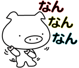 i am booboo3. Japanese dialects toyama sticker #13378545