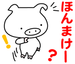 i am booboo3. Japanese dialects toyama sticker #13378546