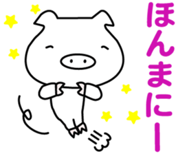 i am booboo3. Japanese dialects toyama sticker #13378547