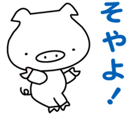 i am booboo3. Japanese dialects toyama sticker #13378548