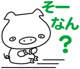 i am booboo3. Japanese dialects toyama sticker #13378549